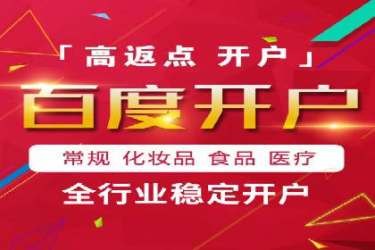 跨界信息流广告推广案例分析